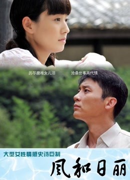 MeeHuTao – 高洁的修女 [1V/363MB]